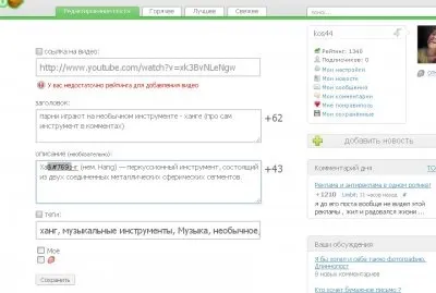 Хлопці грають на незвичайному інструменті - Ханг (про сам інструмент в коментах) (1477 днів тому) Хлопці грають на незвичайному інструменті - Ханг (про сам інструмент в коментах)