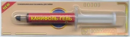 Пайка флюсом
