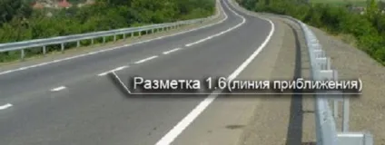 Перетин суцільної при завершенні обгону правила дорожнього руху