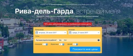 Озеро гарда пам'ятки, як дістатися, фото, відео (Лікувальний джерело Бойола) Озеро гарда пам'ятки, як дістатися, фото, відео