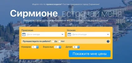 Озеро гарда пам'ятки, як дістатися, фото, відео (озеро гарда італія пам'ятки як дістатися Сірміоне альпи гори) Озеро гарда пам'ятки, як дістатися, фото, відео