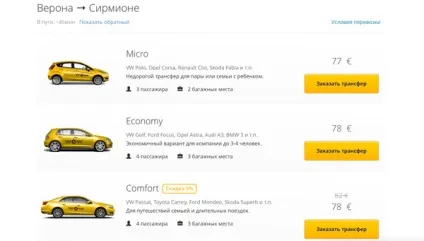 Озеро гарда пам'ятки, як дістатися, фото, відео (дістатися) Озеро гарда пам'ятки, як дістатися, фото, відео