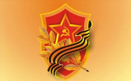 Плакат на 9 травня, красивий, прикольний, своїми руками