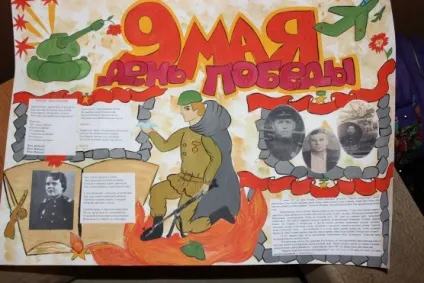 Плакат на 9 травня, красивий, прикольний, своїми руками (руками) Плакат на 9 травня, красивий, прикольний, своїми руками