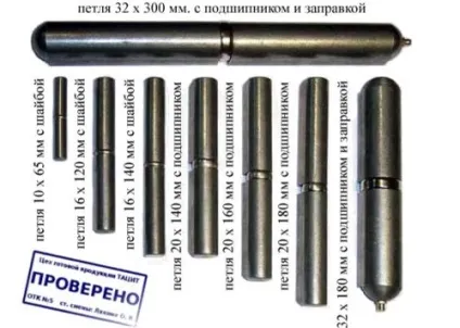 Петлі для воріт види, особливості, як приварити воротні петлі (особливо) Петлі для воріт види, особливості, як приварити воротні петлі