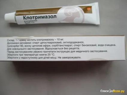 Відгук про протигрибкова мазь клотримазол лікування грибка нігтів (мазь) Відгук про протигрибкова мазь клотримазол лікування грибка нігтів