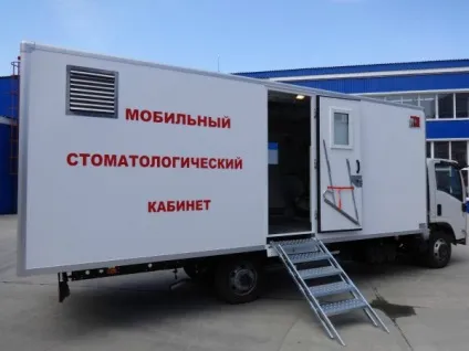 Пересувний стоматологічний кабінет покупка, обладнання, ціна (пересувний) Пересувний стоматологічний кабінет покупка, обладнання, ціна