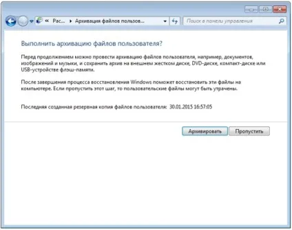Перевстановлення системи windows 7 без диска і флешки (системи) Перевстановлення системи windows 7 без диска і флешки