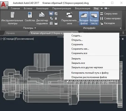 Панелі інструментів і вкладок в autocad (вкладок) Панелі інструментів і вкладок в autocad
