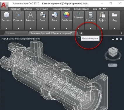 Панелі інструментів і вкладок в autocad (autocad) Панелі інструментів і вкладок в autocad
