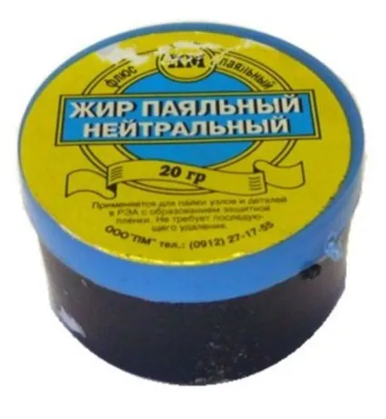 Пайка флюсом