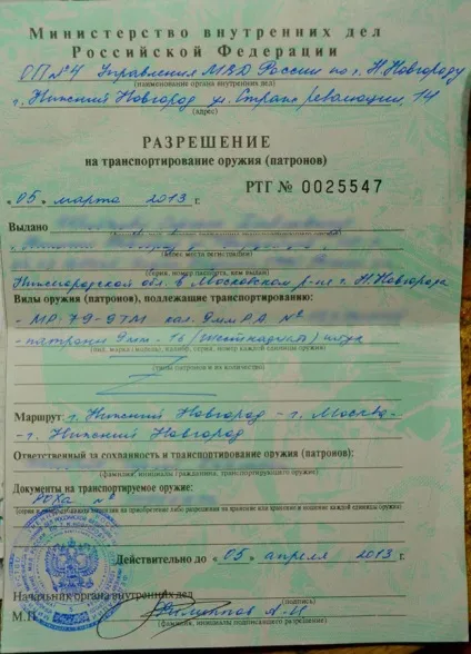 Перевезення багажу в літаку аерофлот - норми перевезення ручної поклажі і багажу в літаку аерофлот (багажу) Перевезення багажу в літаку аерофлот - норми перевезення ручної поклажі і багажу в літаку аерофлот