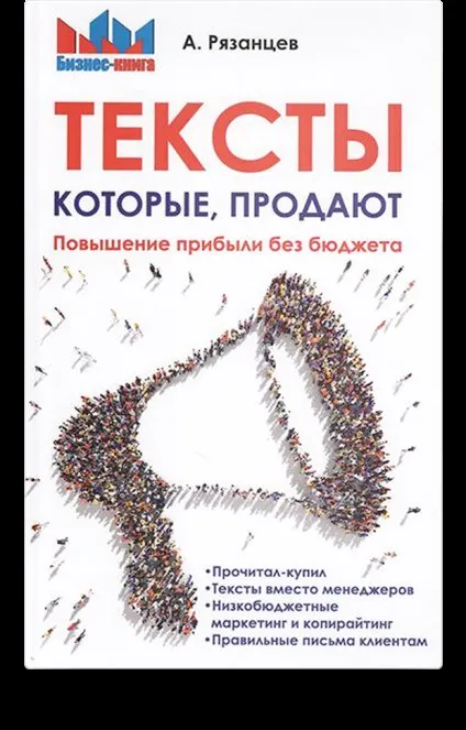 Пиши, Новомосковськ 10 правил для кращих текстів (текстів) Пиши, Новомосковськ 10 правил для кращих текстів