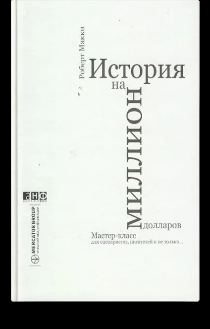 Пиши, Новомосковськ 10 правил для кращих текстів (пиши) Пиши, Новомосковськ 10 правил для кращих текстів