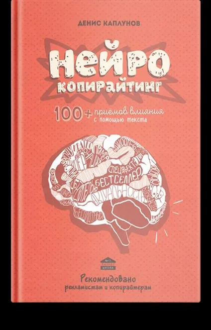 Пиши, Новомосковськ 10 правил для кращих текстів (текстів) Пиши, Новомосковськ 10 правил для кращих текстів