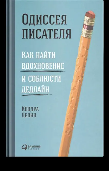 Пиши, Новомосковськ 10 правил для кращих текстів (пиши) Пиши, Новомосковськ 10 правил для кращих текстів