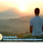 Як займатися цигун самостійно (цигун) Як займатися цигун самостійно