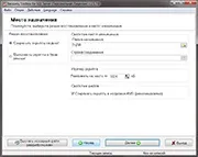 Як відновити пошкоджену базу даних ms sql server (microsoft) Як відновити пошкоджену базу даних ms sql server