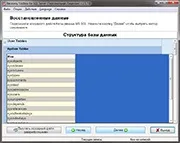 Як відновити пошкоджену базу даних ms sql server (лікувати) Як відновити пошкоджену базу даних ms sql server