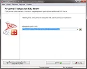 Як відновити пошкоджену базу даних ms sql server (пошкоджену) Як відновити пошкоджену базу даних ms sql server