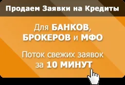 Як взяти кредит на Білайні (як взяти кредит на Білайн) Як взяти кредит на Білайні