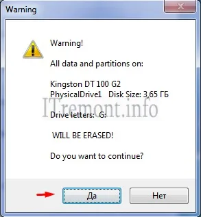 Як записати windows 7 на флешку програмою winsetupfromusb (помилка) Як записати windows 7 на флешку програмою winsetupfromusb