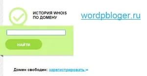 Як зареєструвати домен в зоні ru вибір реєстратора і вартість (зоні) Як зареєструвати домен в зоні ru вибір реєстратора і вартість
