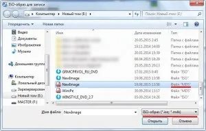 Як записати mds образ на диск (записати) Як записати mds образ на диск