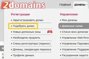 Як зареєструвати домен в зоні ru вибір реєстратора і вартість (зоні) Як зареєструвати домен в зоні ru вибір реєстратора і вартість
