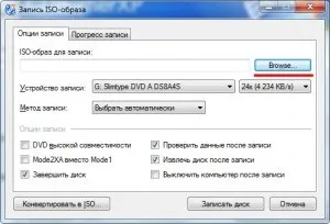Як записати mds образ на диск (записуємо mds на диск) Як записати mds образ на диск