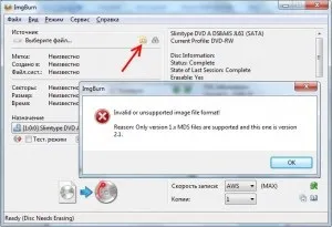 Як записати mds образ на диск (диск) Як записати mds образ на диск