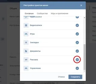 Як заробляти на спільнотах вконтакте (спільнотах) Як заробляти на спільнотах вконтакте