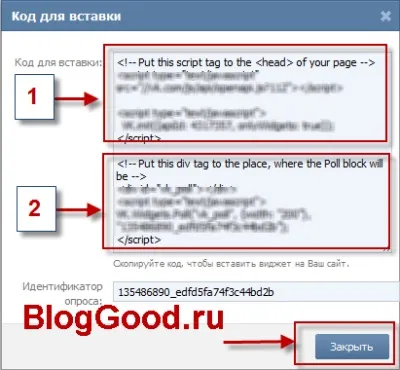 Як вставити віджет опитування вконтакте для сайту, блог костаневіча степана