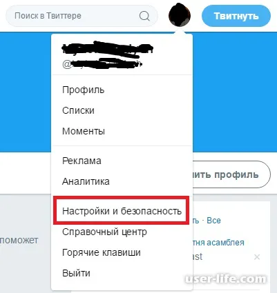 Як в твіттері додати друзів (twitter) - комп'ютерна допомога (друзів) Як в твіттері додати друзів (twitter) - комп'ютерна допомога