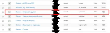 Як вставити модуль joomla до статті, як створити сайт на joomla (module) Як вставити модуль joomla до статті, як створити сайт на joomla
