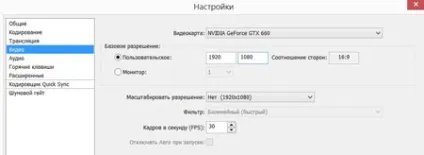 Як запустити трансляцію на twitch - як отримати дохід з Твічу (Твічу) Як запустити трансляцію на twitch - як отримати дохід з Твічу