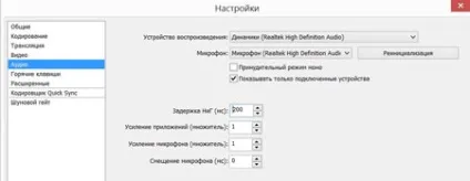 Як запустити трансляцію на twitch - як отримати дохід з Твічу (запустити) Як запустити трансляцію на twitch - як отримати дохід з Твічу