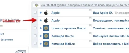 Як зареєструвати обліковий запис apple id (зареєструвати Apple зареєструвати Apple) Як зареєструвати обліковий запис apple id