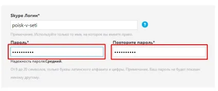 Як зареєструватися в скайпі - покрокова інструкція (зареєструватися) Як зареєструватися в скайпі - покрокова інструкція