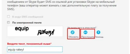 Як зареєструватися в скайпі - покрокова інструкція (зареєструватися) Як зареєструватися в скайпі - покрокова інструкція
