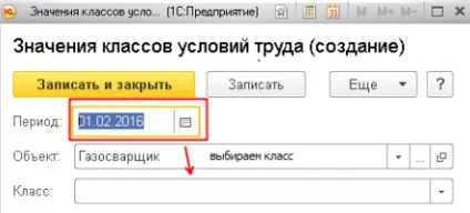 Як в програмі камін розрахунок заробітної плати відобразити нарахування додаткових внесків по