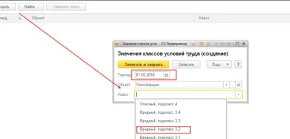 Як в програмі камін розрахунок заробітної плати відобразити нарахування додаткових внесків по