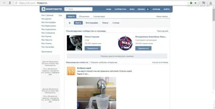 Як заблокувати сайт в яндекс браузері (etojekpot натиснув ctrl) Як заблокувати сайт в яндекс браузері