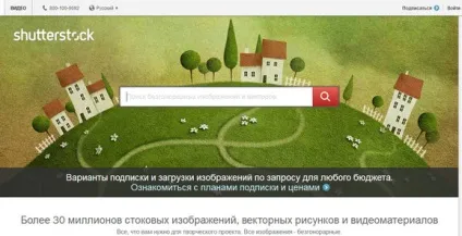 Як заробляти на фотобанках зареєструйтеся в фотостоці і спокійно заробляйте (фотобанках) Як заробляти на фотобанках зареєструйтеся в фотостоці і спокійно заробляйте