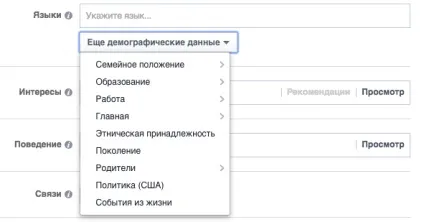 Як запустити рекламу в фейсбуці, ecwid (маркетинг) Як запустити рекламу в фейсбуці, ecwid