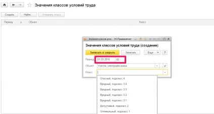 Як в програмі камін розрахунок заробітної плати відобразити нарахування додаткових внесків по