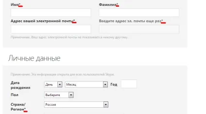 Як зареєструватися в скайпі - покрокова інструкція (зареєструватися) Як зареєструватися в скайпі - покрокова інструкція