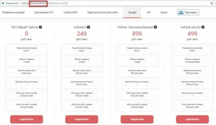 Як зареєструватися в контакті без номера телефону (контакті) Як зареєструватися в контакті без номера телефону