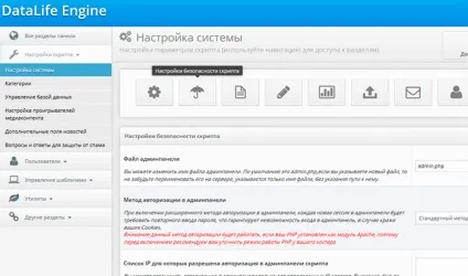 Як зламати сайт на dle (сайт) Як зламати сайт на dle