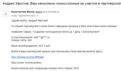 Як запустити трансляцію на twitch - як отримати дохід з Твічу (запустити) Як запустити трансляцію на twitch - як отримати дохід з Твічу